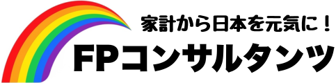 FPコンサルタンツ